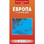 Fizičko-geografska karta Evrope 