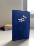 Notes A5 pliš, Kraljica godine royal blue