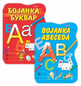 Bojanka A4 ABECEDA 