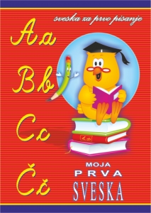 Sveska Prvarica latinica