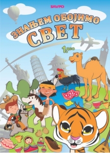 Bojanka Mozgalica obojimo svet 