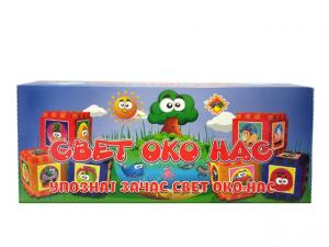 Slagalica 3D SVET OKO NAS 