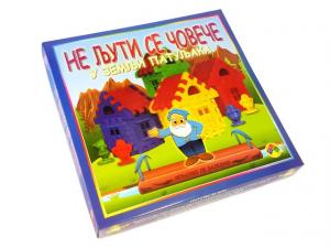 Čoveče ne ljuti se 3D - KUĆICA 