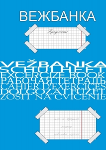 Vežbanka 12l Lux karo