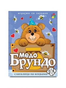 Slagalica MEDO BRUNDO 