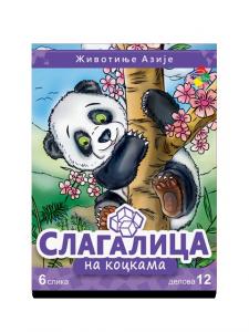 Slagalica ŽIVOTINJE AZIJE 