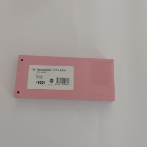 Pregradni karton skraćeni 10x24, 180rg 1/100 O+CO roze